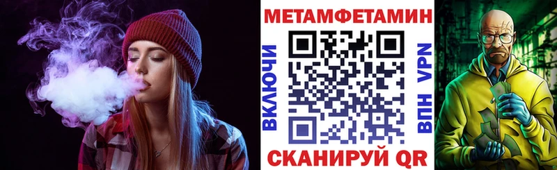 Купить закладки  Весьегонск  АМФ 98% 