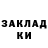 ТГК концентрат Nurbek Tuganov