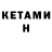 Героин VHQ Horami Gaun