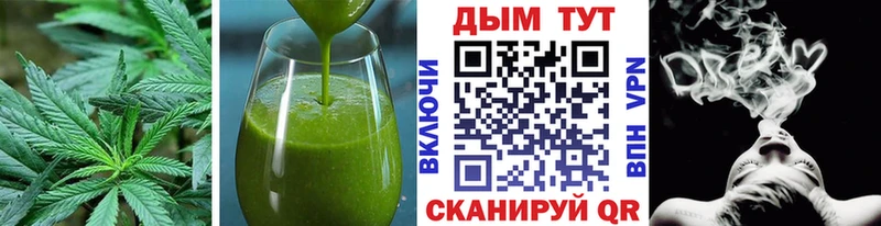 Canna-Cookies конопля  Купить  Весьегонск 