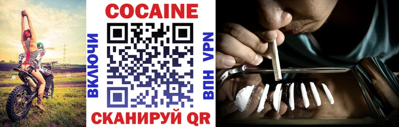 Cocaine 99%  Купить где  Весьегонск 