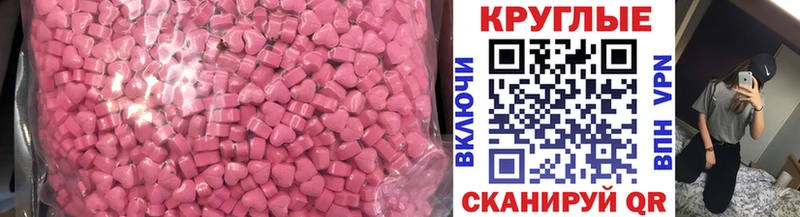 Экстази ешки Купить где Весьегонск