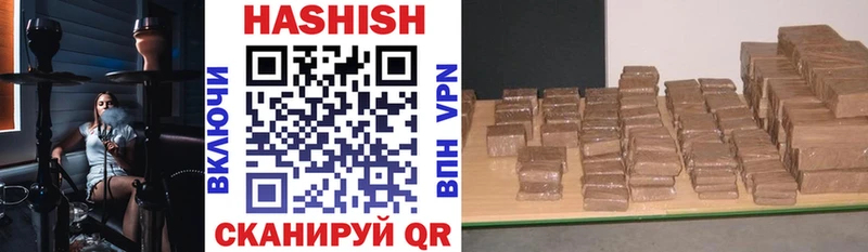 ГАШ VHQ  Купить закладки  Весьегонск 