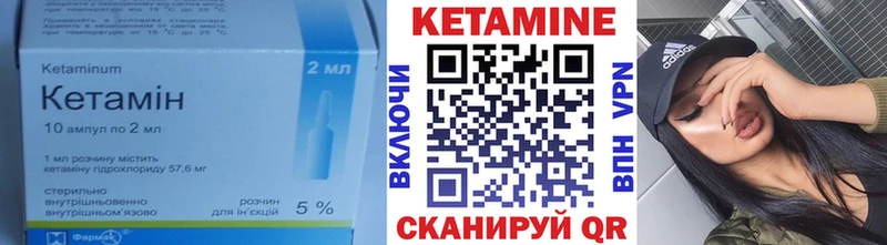 Купить где  Весьегонск  КЕТАМИН ketamine 