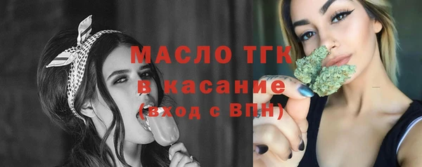 меф Верхнеуральск