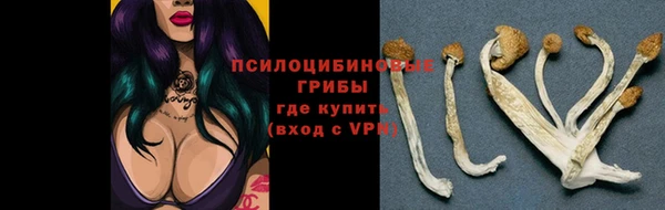 меф Верхнеуральск