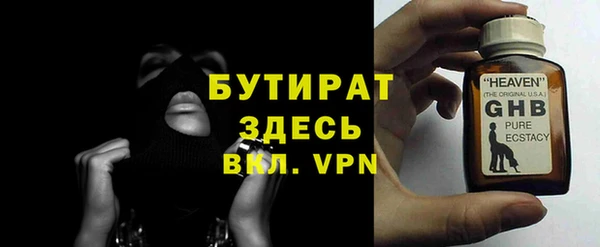 дживик Верхний Тагил