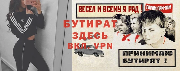 меф Верхнеуральск