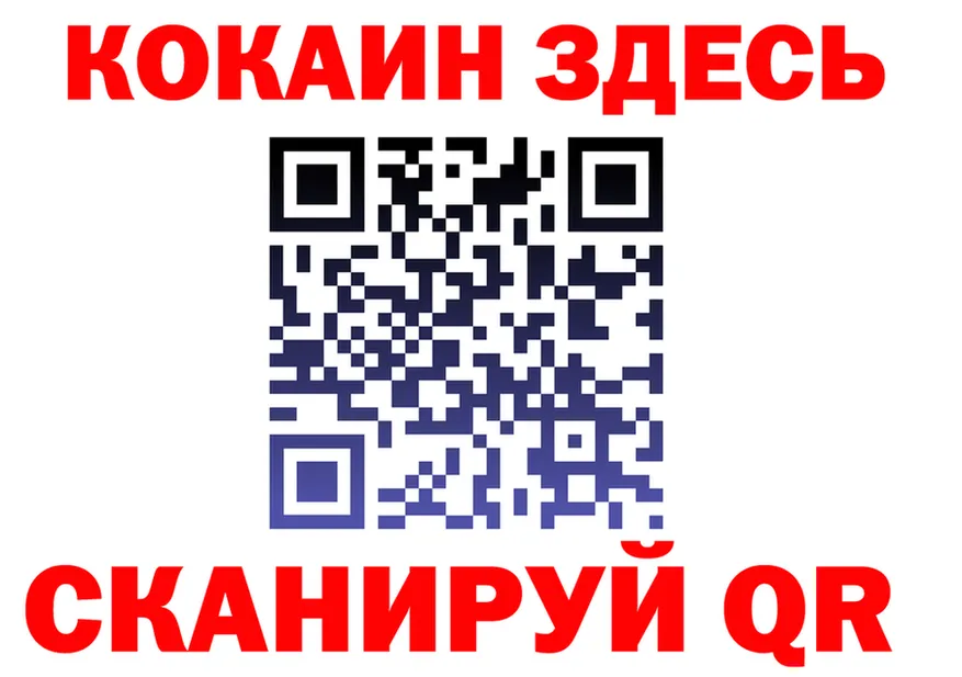 МЕФ 4 MMC вход площадка blacksprut Весьегонск