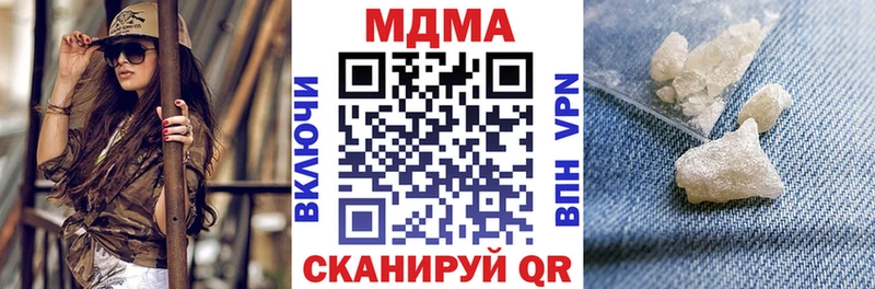 Купить закладки  Весьегонск  MDMA молли 