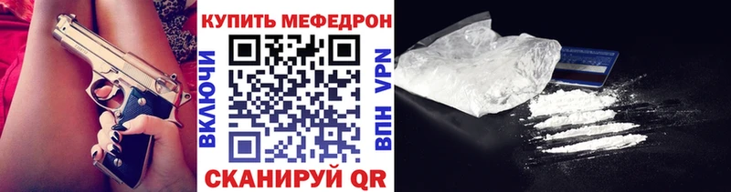 Купить  Весьегонск  Меф кристаллы 
