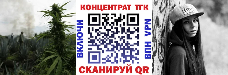 ТГК вейп  Купить закладки  Весьегонск 