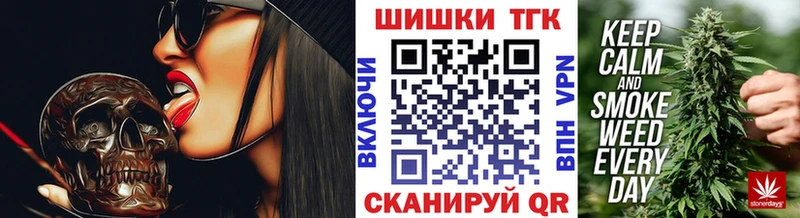 Купить закладки  Весьегонск  Марихуана Bruce Banner 